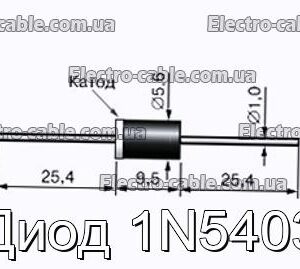 Диод 1N5403 - фотография № 1.