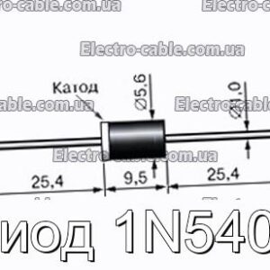 Диод 1N5404 - фотография № 1.