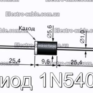 Диод 1N5405 - фотография № 1.