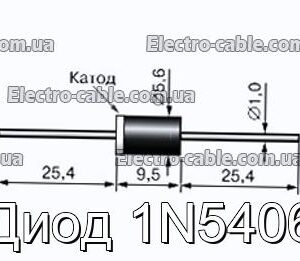 Диод 1N5406 - фотография № 1.