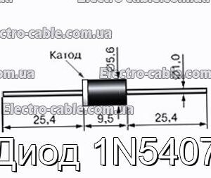 Диод 1N5407 - фотография № 1.