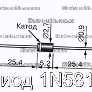 Диод 1N5817 - фотография № 1.