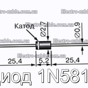 Диод 1N5818 - фотография № 1.