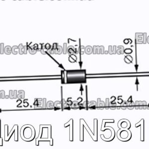 Диод 1N5819 - фотография № 1.