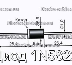 Диод 1N5822 - фотография № 1.