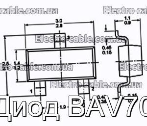 Диод BAV70 - фотография № 1.