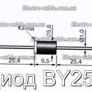 Диод BY254 - фотография № 1.