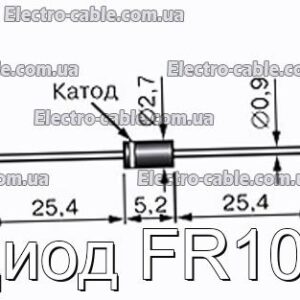 Диод FR107 - фотография № 1.