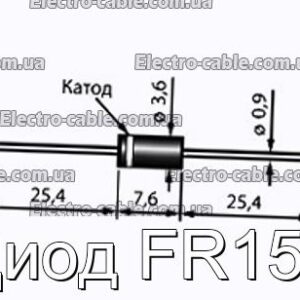 Диод FR153 - фотография № 1.