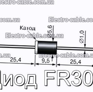 Диод FR302 - фотография № 1.