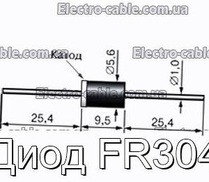 Диод FR304 - фотография № 1.