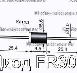 Диод FR305 - фотография № 1.