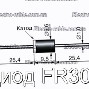 Диод FR307 - фотография № 1.