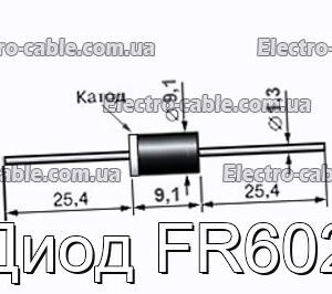 Диод FR602 - фотография № 1.