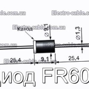 Диод FR607 - фотография № 1.