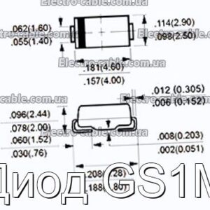 Диод GS1M - фотография № 1.