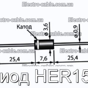 Диод HER157 - фотография № 1.