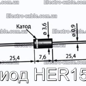 Диод HER158 - фотография № 1.