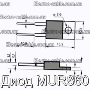 Диод MUR860 - фотография № 1.