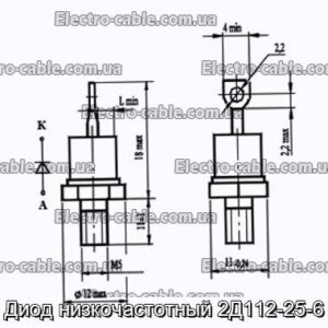 Диод низкочастотный 2Д112-25-6 - фотография № 1.