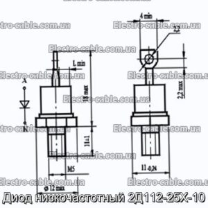 Диод низкочастотный 2Д112-25Х-10 - фотография № 1.