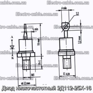 Диод низкочастотный 2Д112-25Х-16 - фотография № 1.