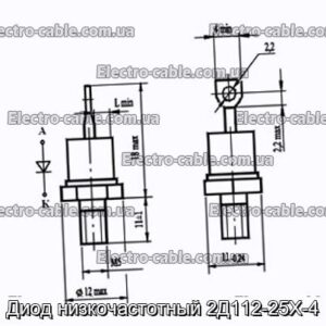 Диод низкочастотный 2Д112-25Х-4 - фотография № 1.