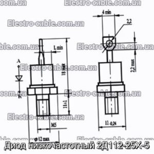 Диод низкочастотный 2Д112-25Х-5 - фотография № 1.