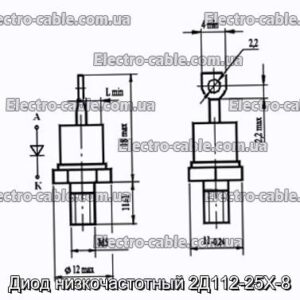 Диод низкочастотный 2Д112-25Х-8 - фотография № 1.