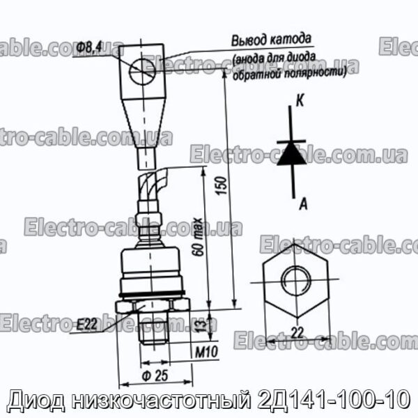Диод низкочастотный 2Д141-100-10 - фотография № 1.