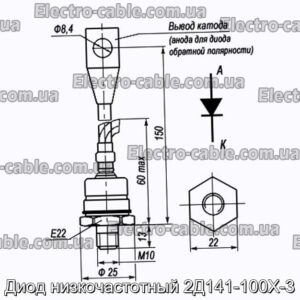 Диод низкочастотный 2Д141-100Х-3 - фотография № 1.