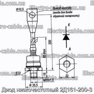 Диод низкочастотный 2Д161-200-3 - фотография № 1.