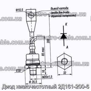 Диод низкочастотный 2Д161-200-6 - фотография № 1.