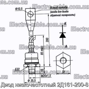 Диод низкочастотный 2Д161-200-8 - фотография № 1.