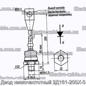 Диод низкочастотный 2Д161-200Х-3 - фотография № 1.