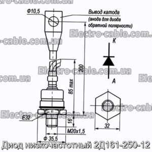 Диод низкочастотный 2Д161-250-12 - фотография № 1.