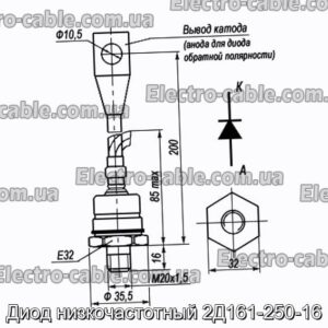 Диод низкочастотный 2Д161-250-16 - фотография № 1.