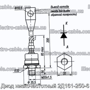 Диод низкочастотный 2Д161-250-6 - фотография № 1.