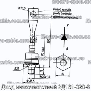 Диод низкочастотный 2Д161-320-6 - фотография № 1.