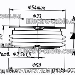 Діод низькочастотний Д133-500-28 - фотографія №1.