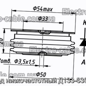 Діод низькочастотний Д133-630-12 - фотографія №1.