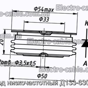 Діод низькочастотний Д133-630-20 - фотографія №1.