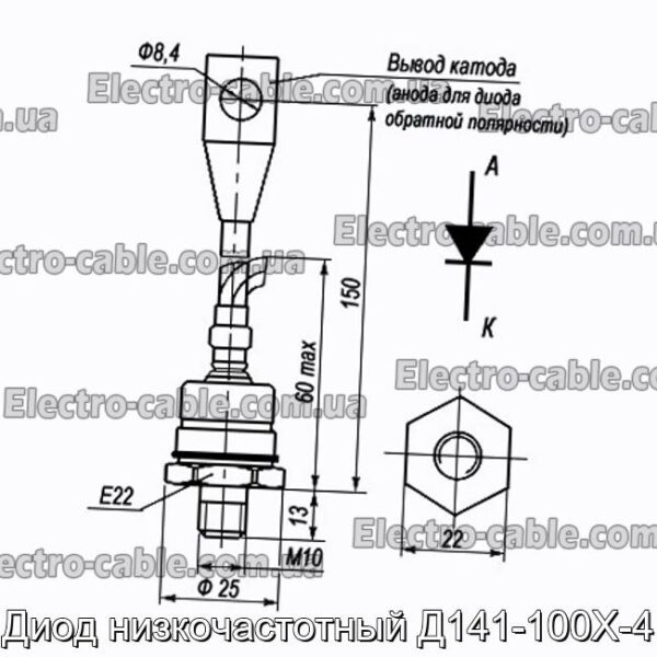 Диод низкочастотный Д141-100Х-4 - фотография № 1.