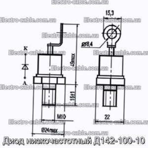 Диод низкочастотный Д142-100-10 - фотография № 1.