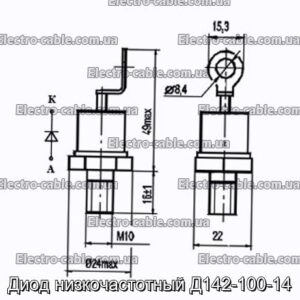 Диод низкочастотный Д142-100-14 - фотография № 1.