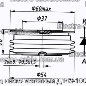 Диод низкочастотный Д143-1000-18 - фотография № 1.