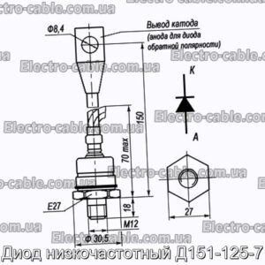 Диод низкочастотный Д151-125-7 - фотография № 1.