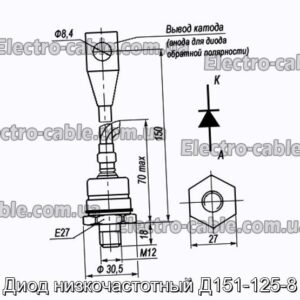 Диод низкочастотный Д151-125-8 - фотография № 1.