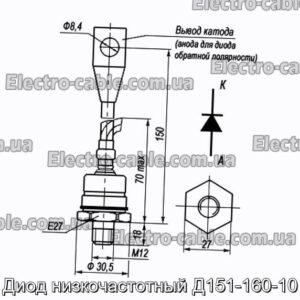 Диод низкочастотный Д151-160-10 - фотография № 1.