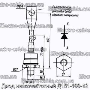 Диод низкочастотный Д151-160-12 - фотография № 1.